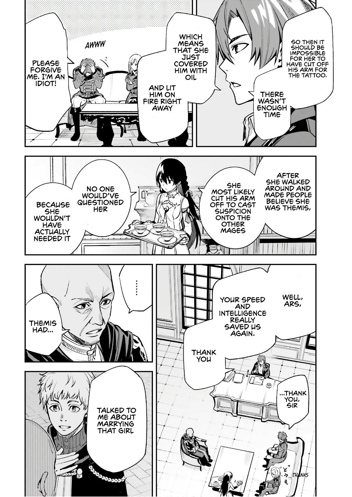 Unnamed Memory chapter 5 page 27