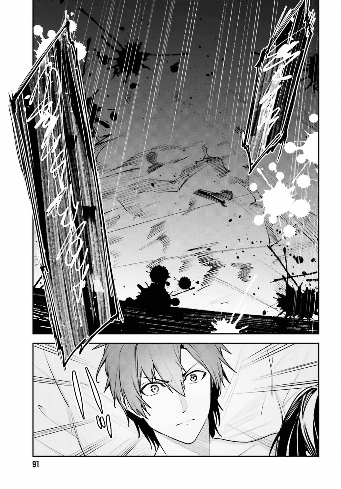 Unnamed Memory chapter 56 page 27