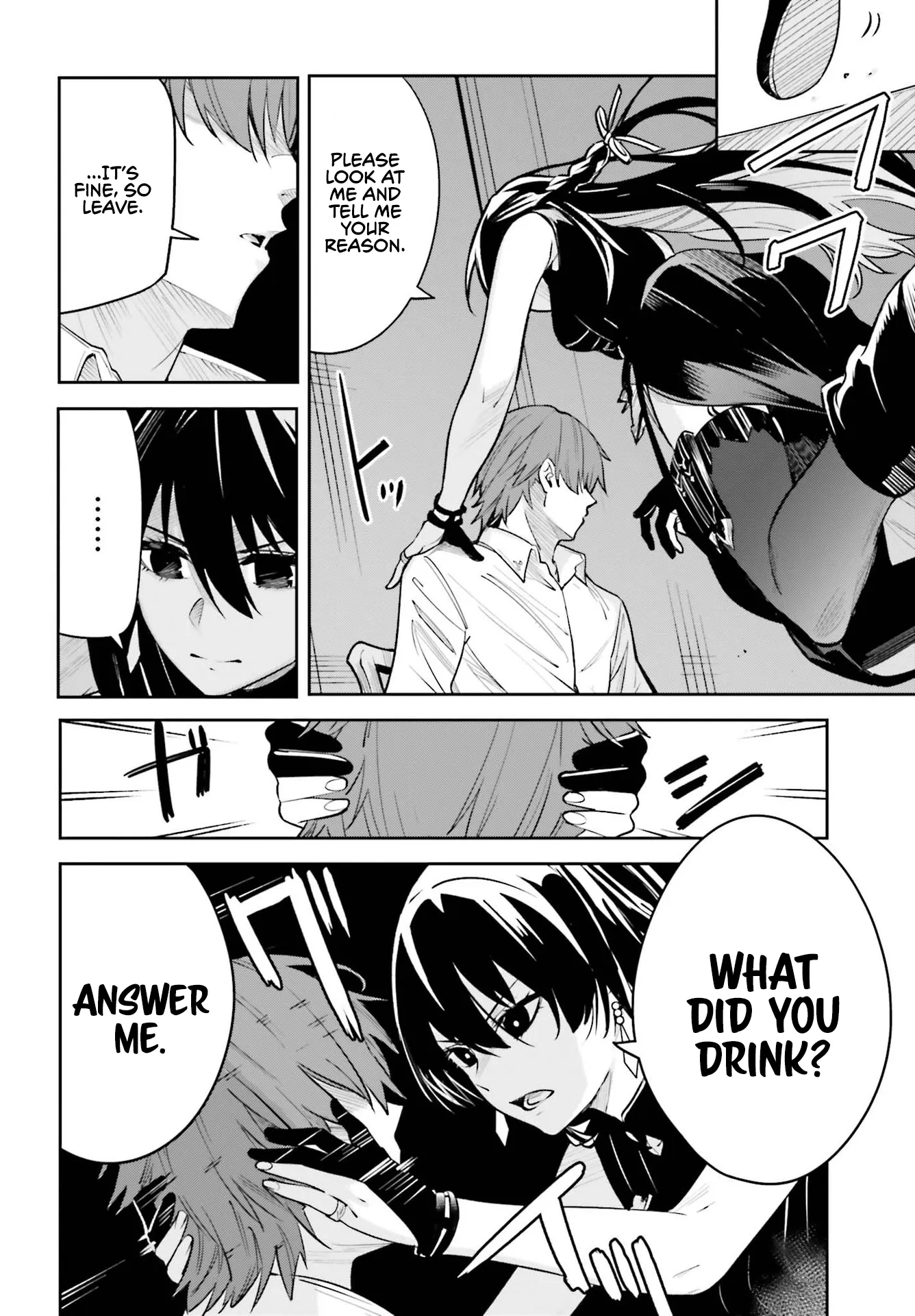 Unnamed Memory chapter 7 page 11