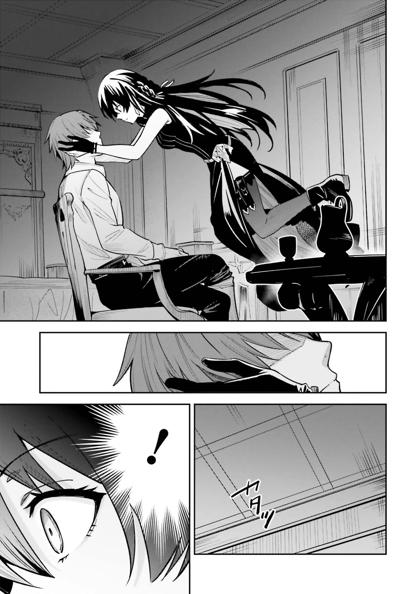 Unnamed Memory chapter 7 page 12