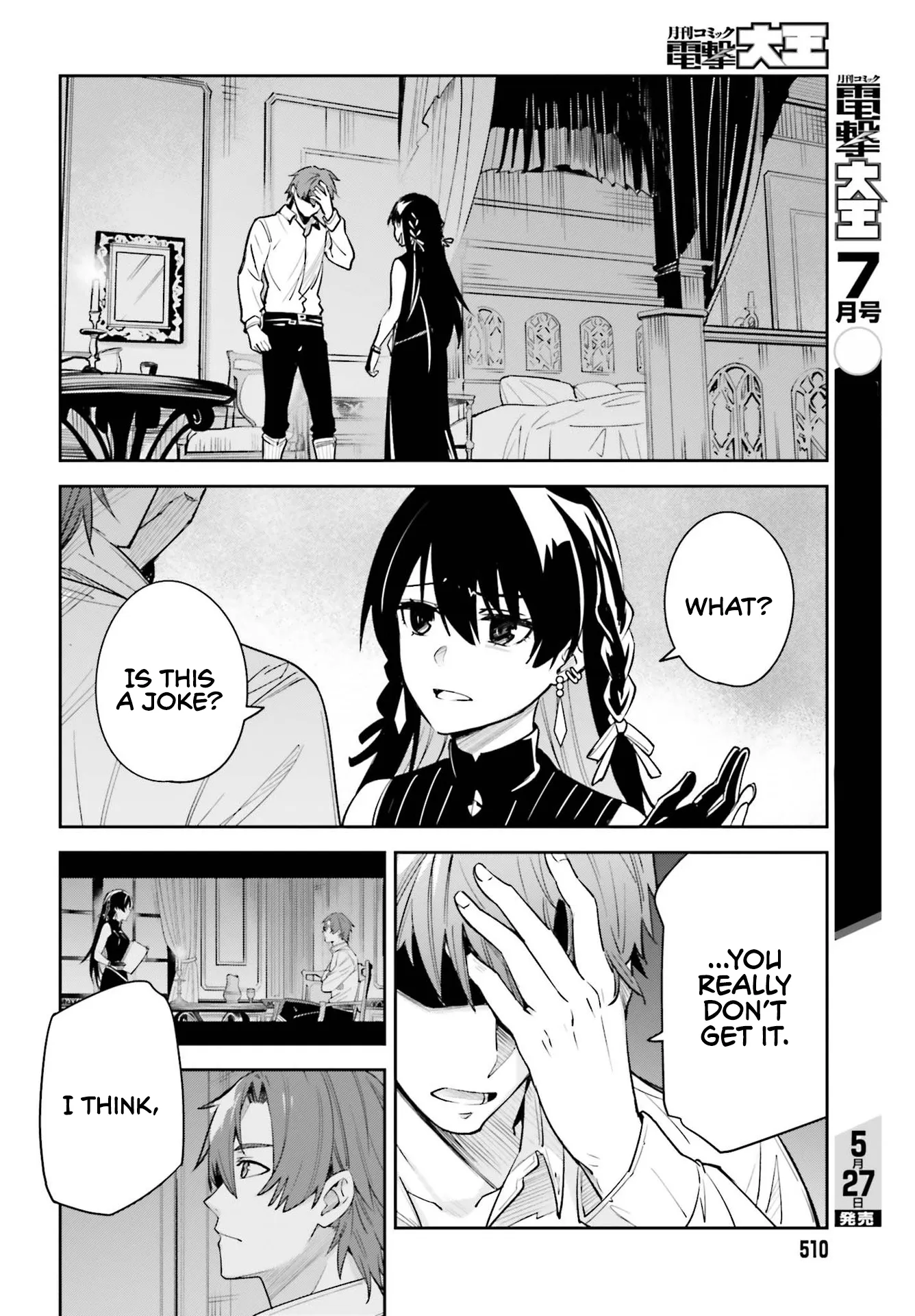 Unnamed Memory chapter 7 page 15