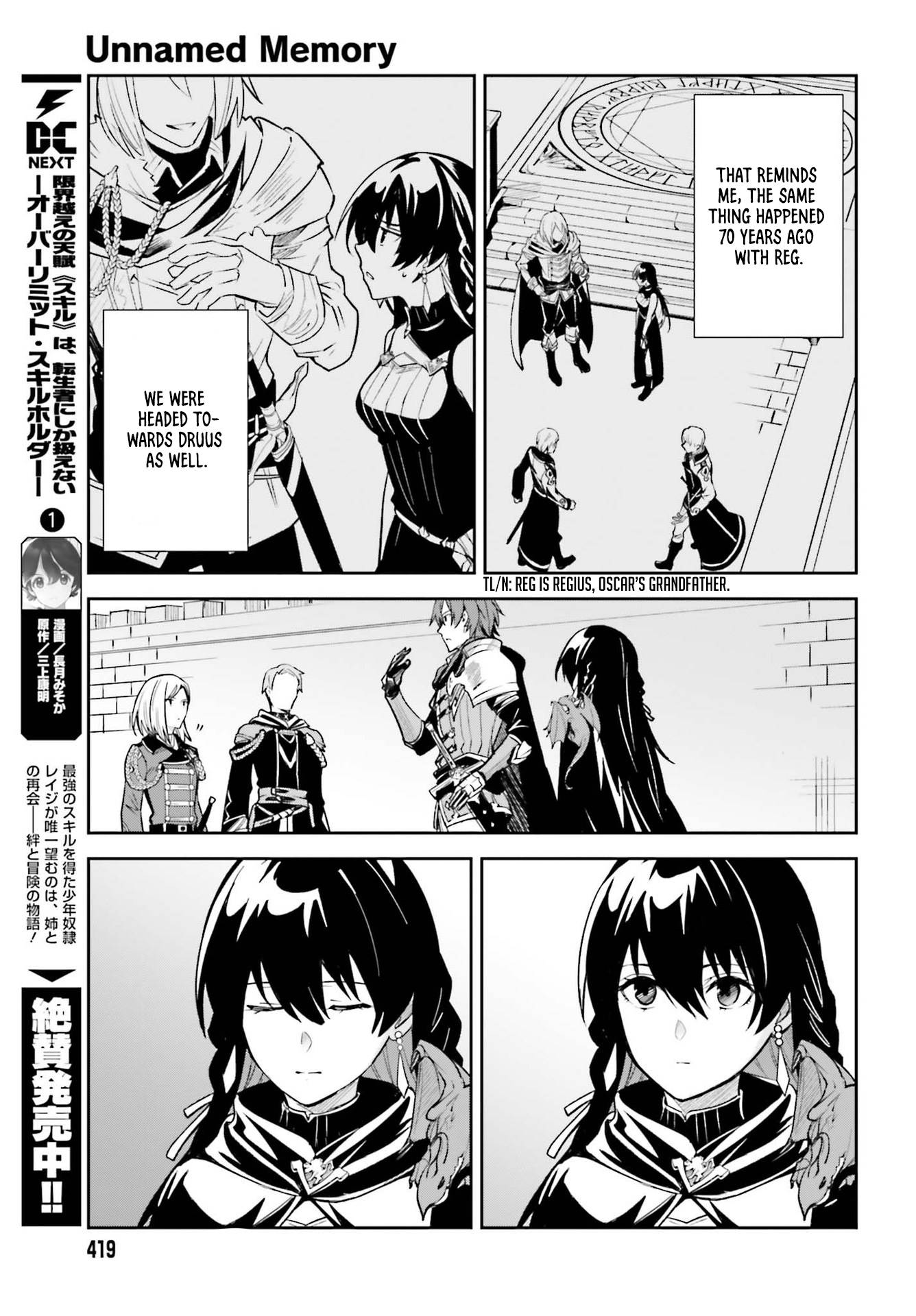 Unnamed Memory chapter 9 page 27