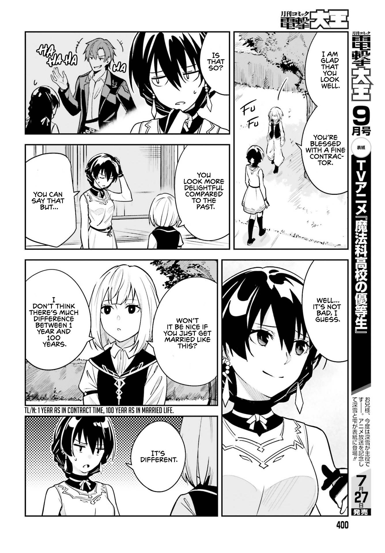 Unnamed Memory chapter 9 page 8