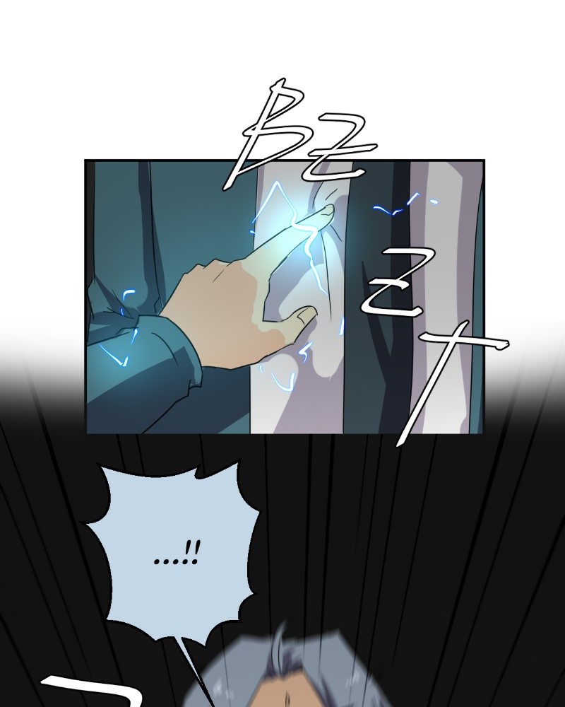 unOrdinary chapter 207 page 86