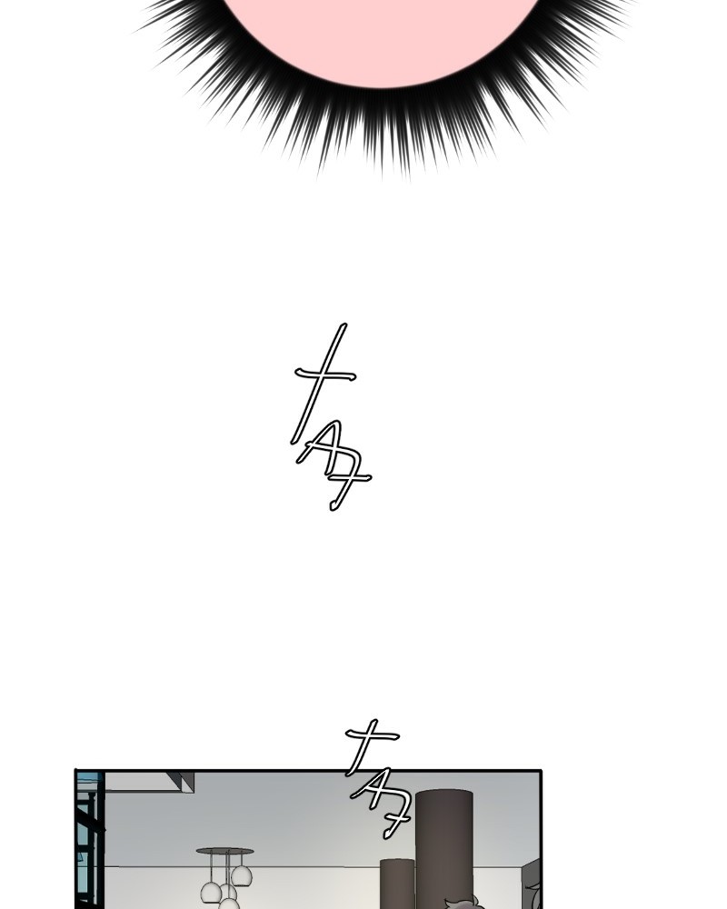 unOrdinary chapter 209 page 75