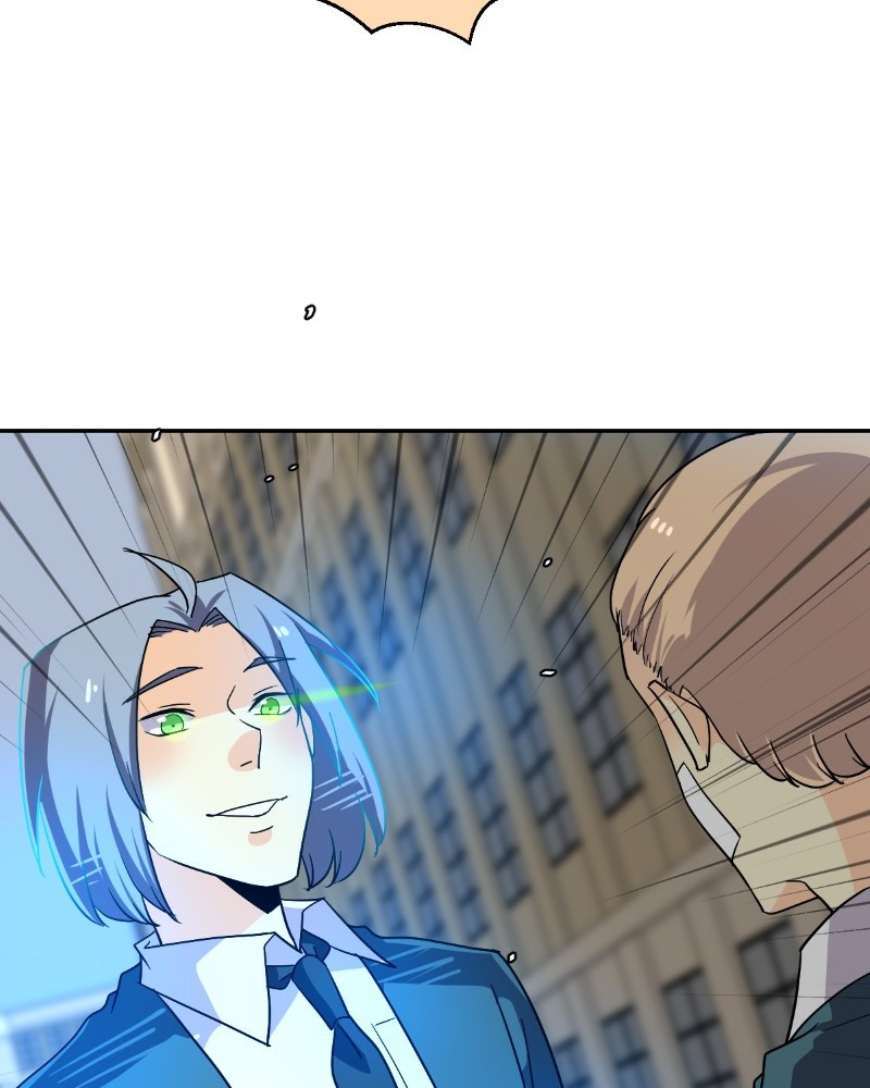 unOrdinary chapter 212 page 71