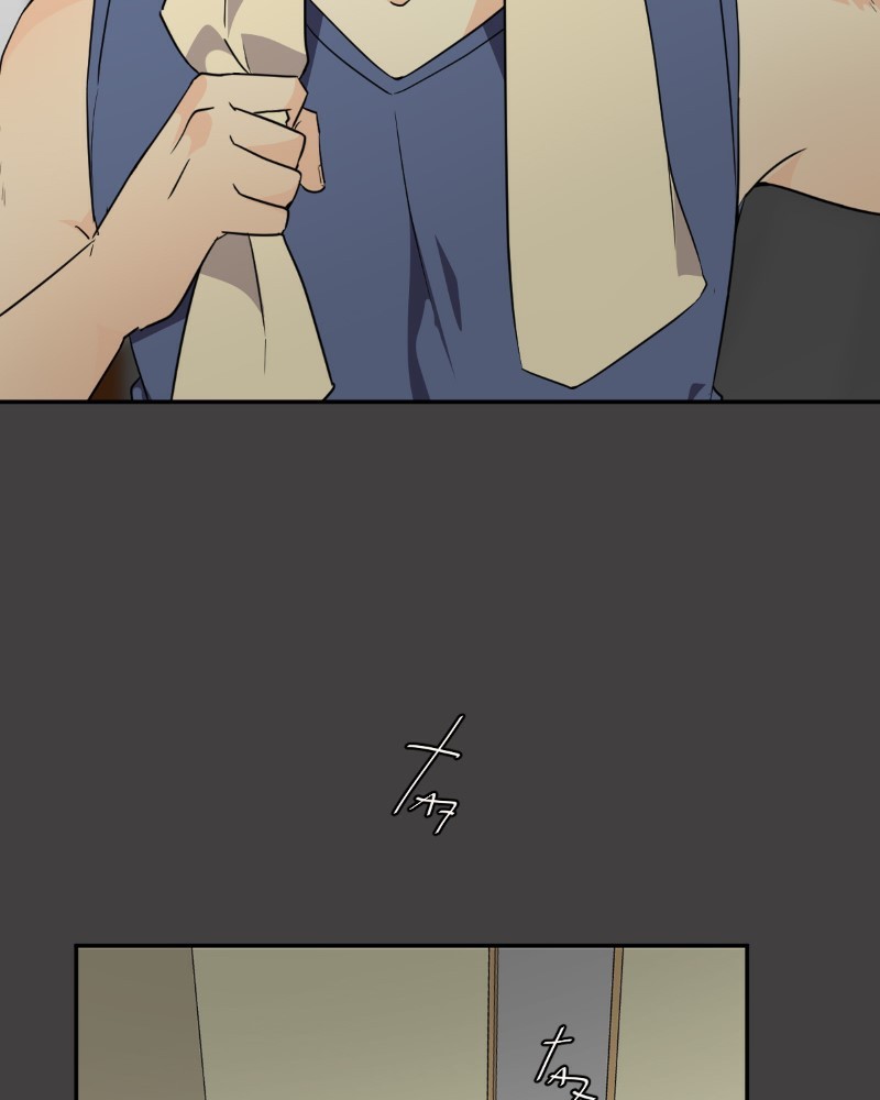 unOrdinary chapter 214 page 76