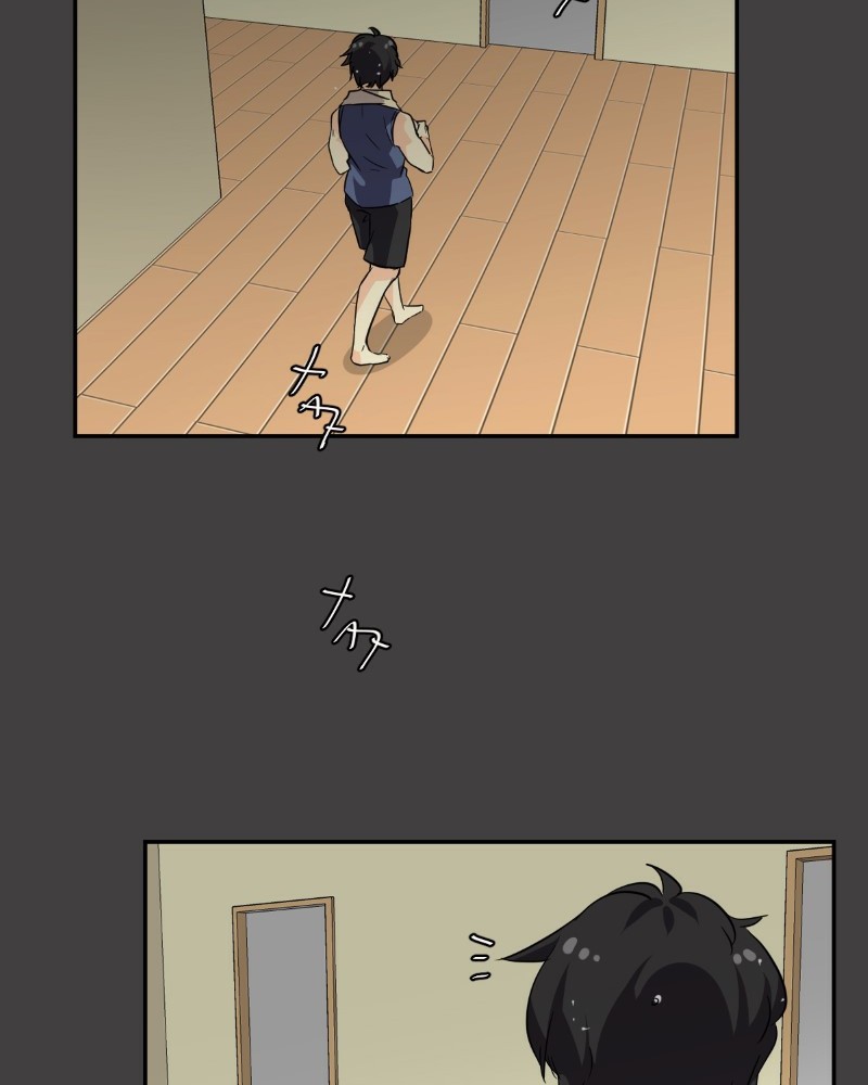 unOrdinary chapter 214 page 77