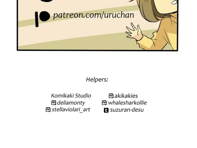 unOrdinary chapter 217 page 237