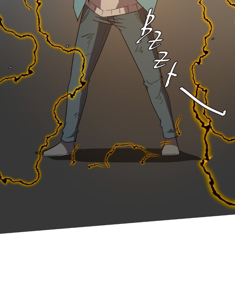 unOrdinary chapter 228 page 138