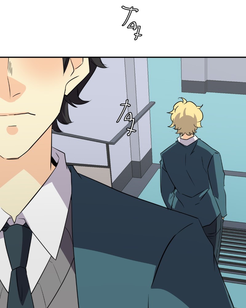 unOrdinary chapter 240 page 140