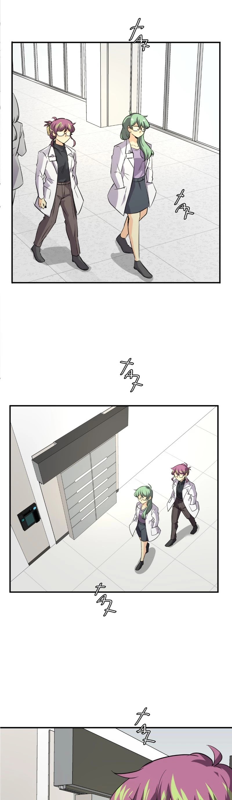 unOrdinary chapter 263 page 15