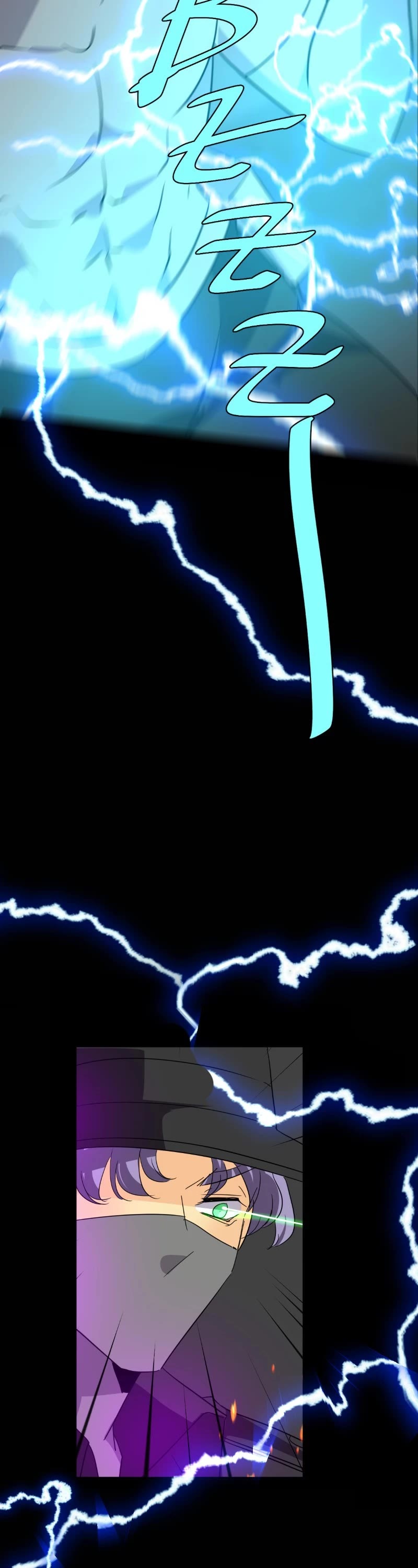 unOrdinary chapter 288 page 28