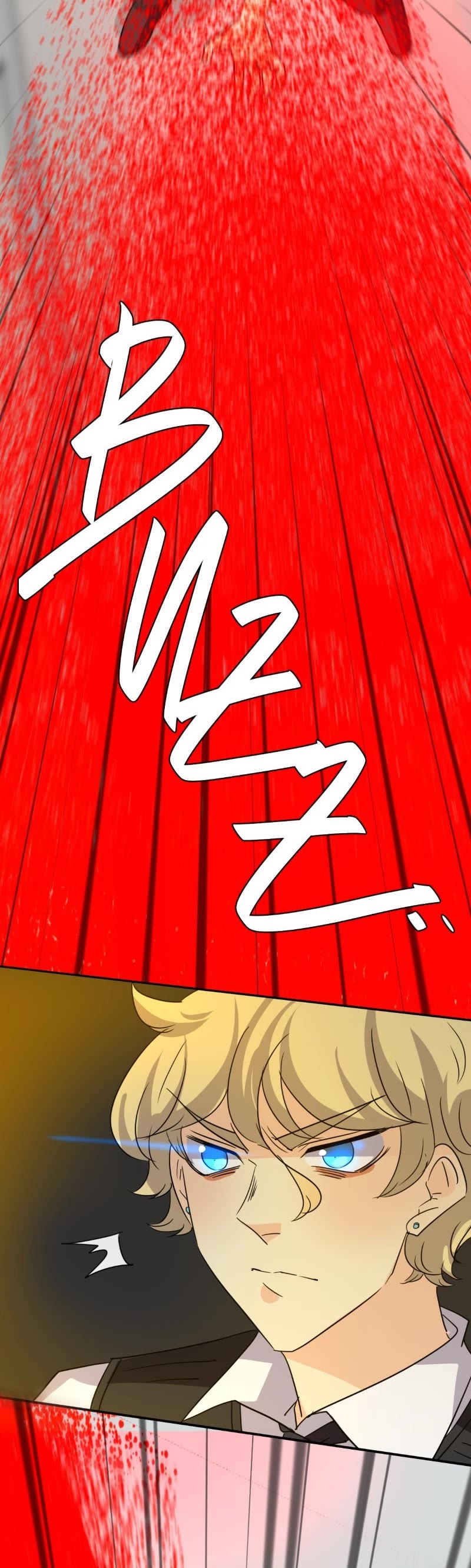 unOrdinary chapter 304 page 15