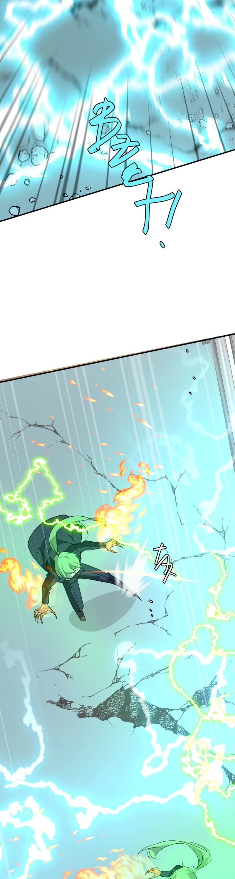 unOrdinary chapter 351 page 64