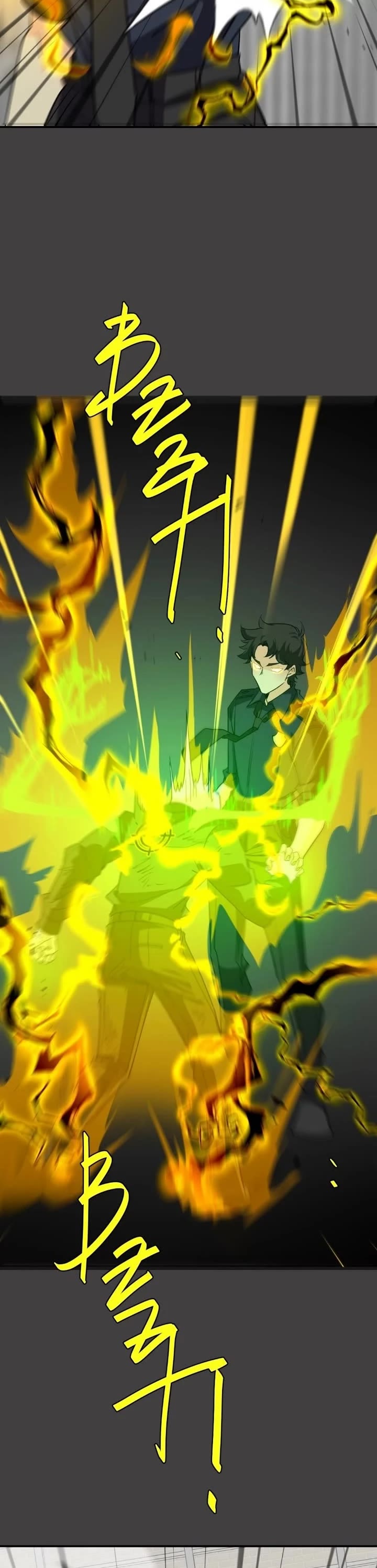 unOrdinary chapter 372 page 19