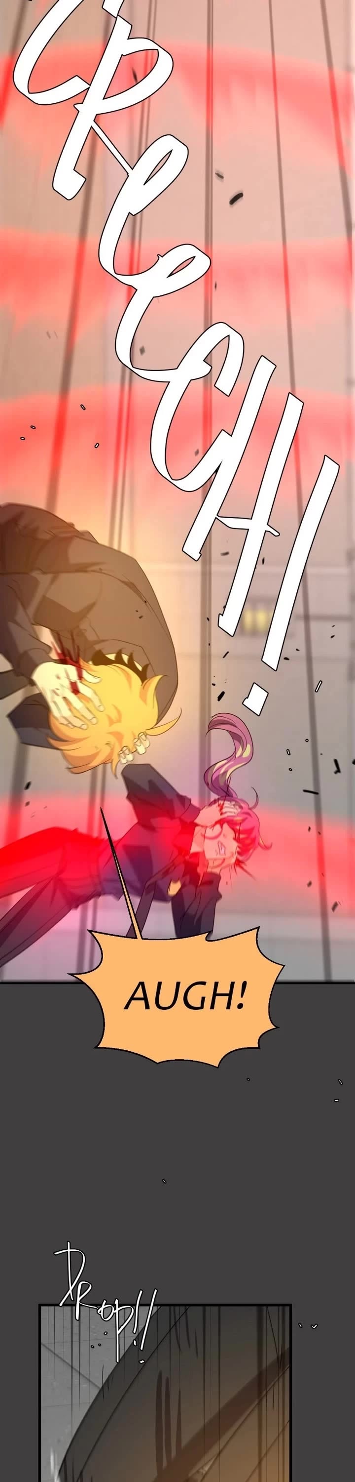 unOrdinary chapter 373 page 43