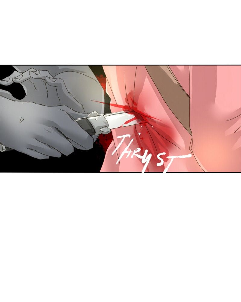 unOrdinary chapter 71 page 83