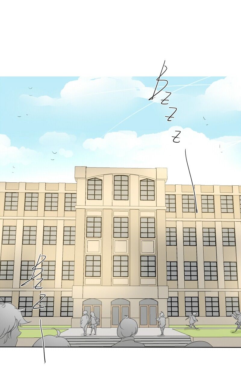 unOrdinary chapter 84 page 81