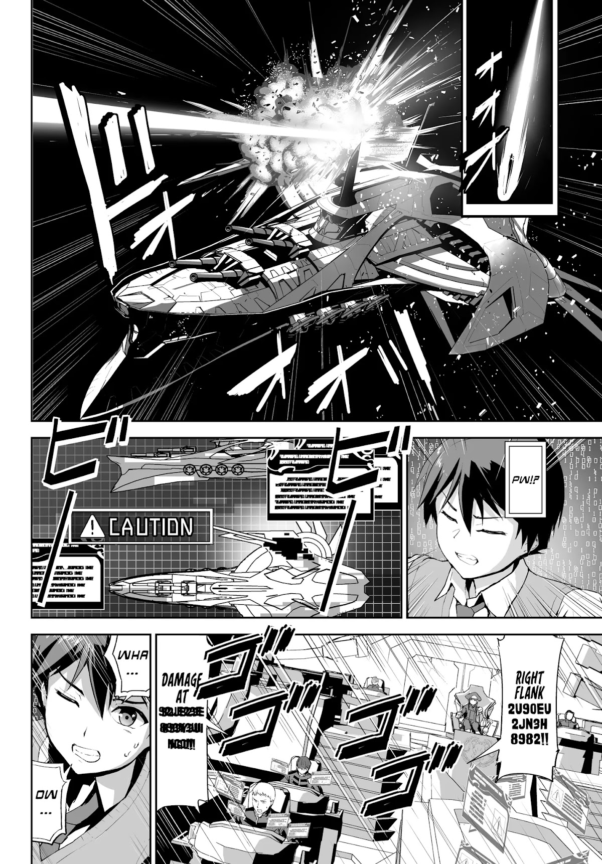 Unparalleled Path ~ Reincarnated as the AI for a Space Battleship ~ chapter 1 page 12