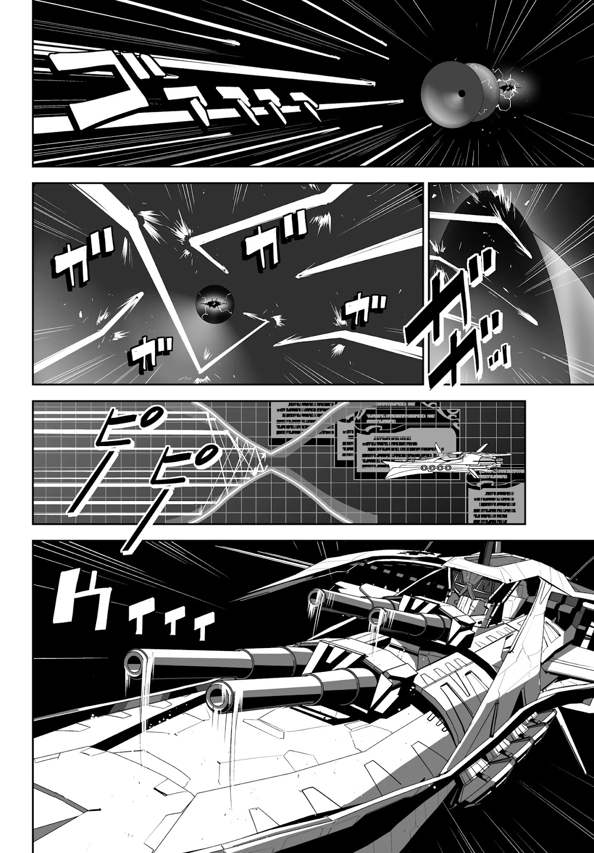 Unparalleled Path ~ Reincarnated as the AI for a Space Battleship ~ chapter 1 page 22