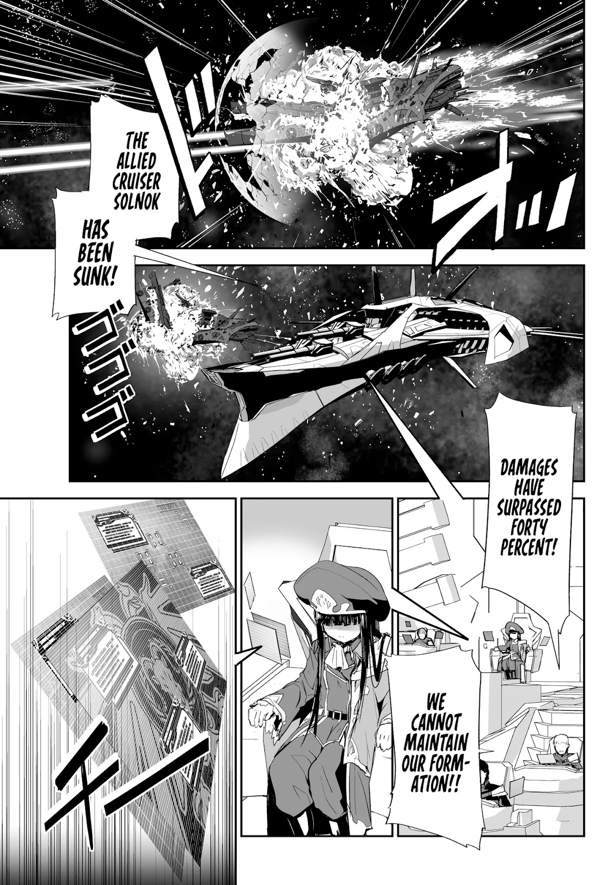 Unparalleled Path ~ Reincarnated as the AI for a Space Battleship ~ chapter 1 page 4