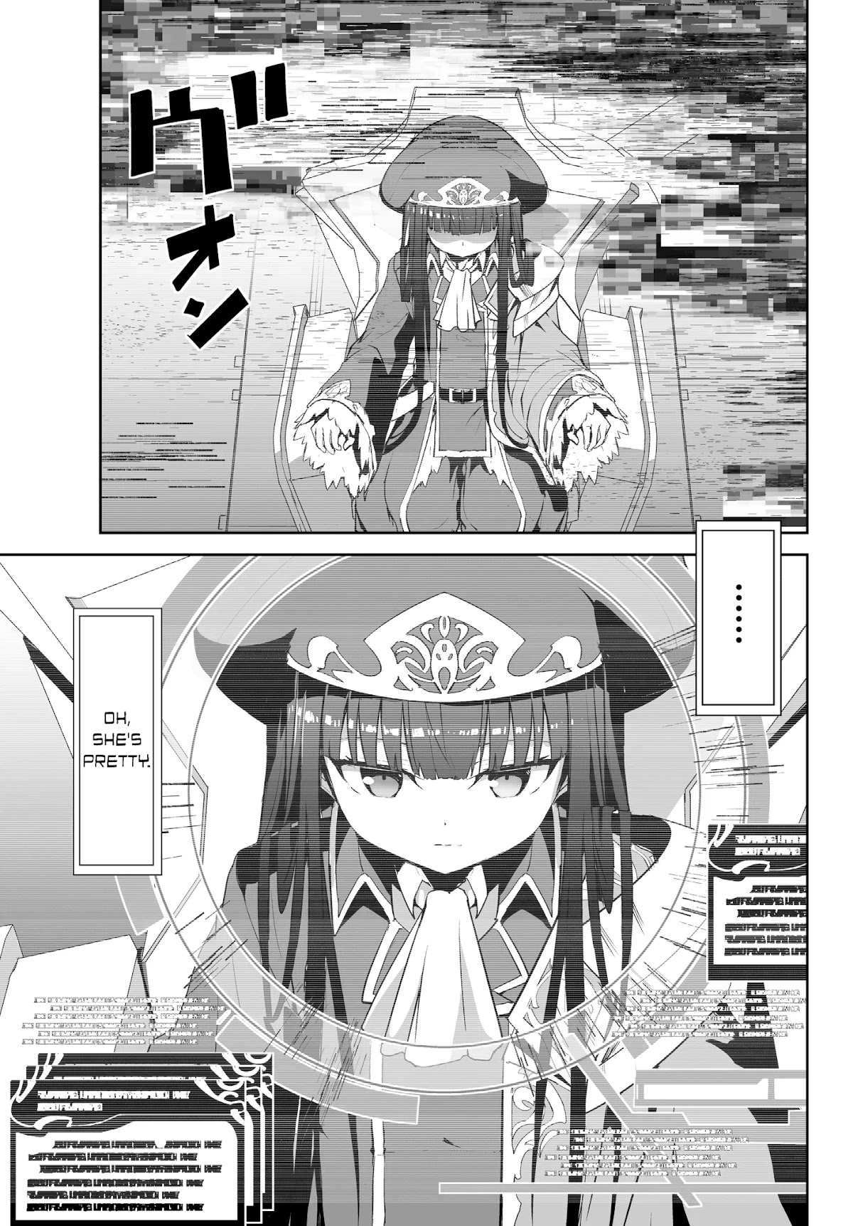 Unparalleled Path ~ Reincarnated as the AI for a Space Battleship ~ chapter 1 page 6