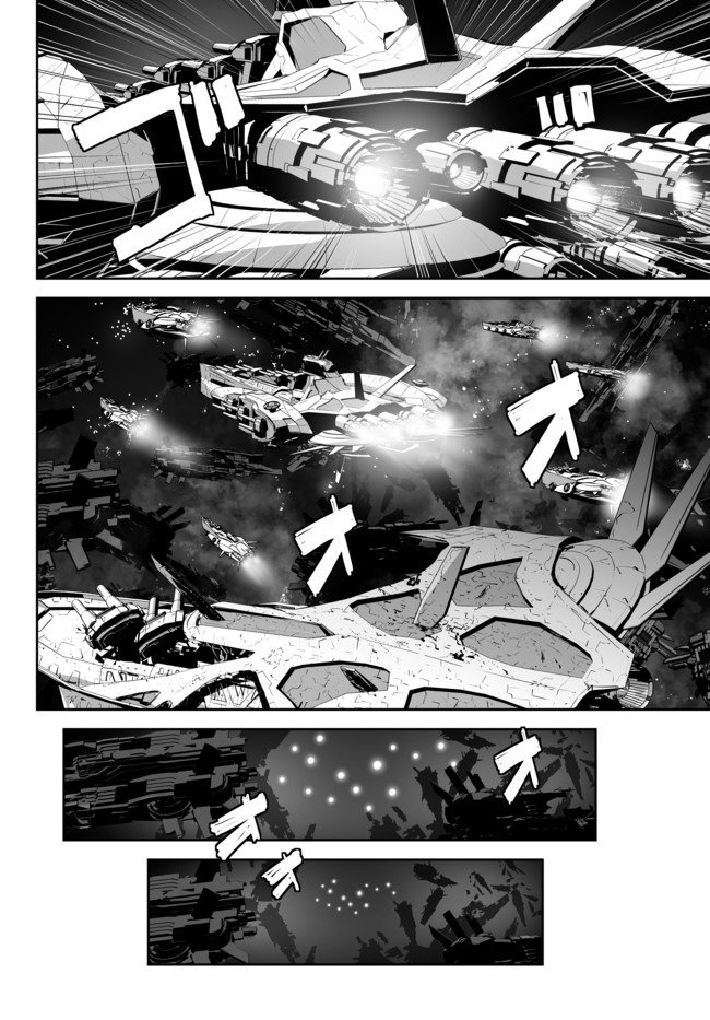Unparalleled Path ~ Reincarnated as the AI for a Space Battleship ~ chapter 10 page 14
