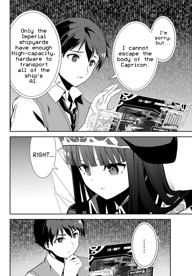 Unparalleled Path ~ Reincarnated as the AI for a Space Battleship ~ chapter 10 page 4
