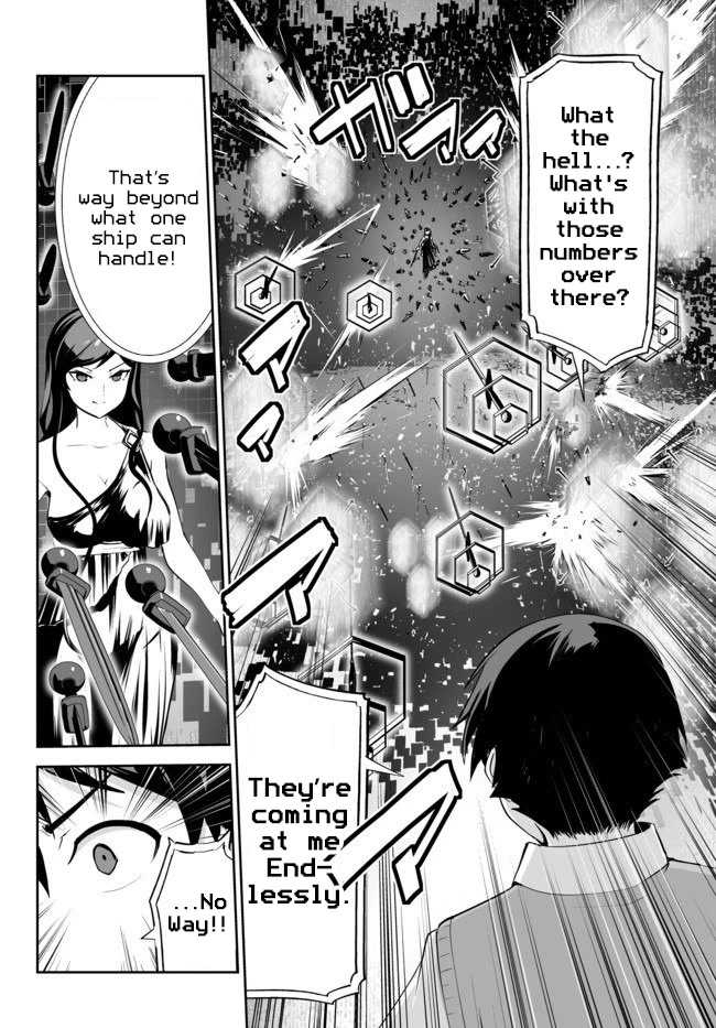 Unparalleled Path ~ Reincarnated as the AI for a Space Battleship ~ chapter 11 page 11