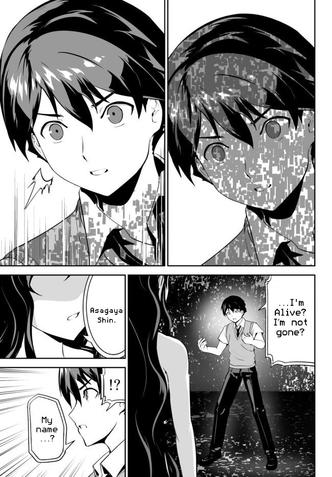 Unparalleled Path ~ Reincarnated as the AI for a Space Battleship ~ chapter 11 page 22