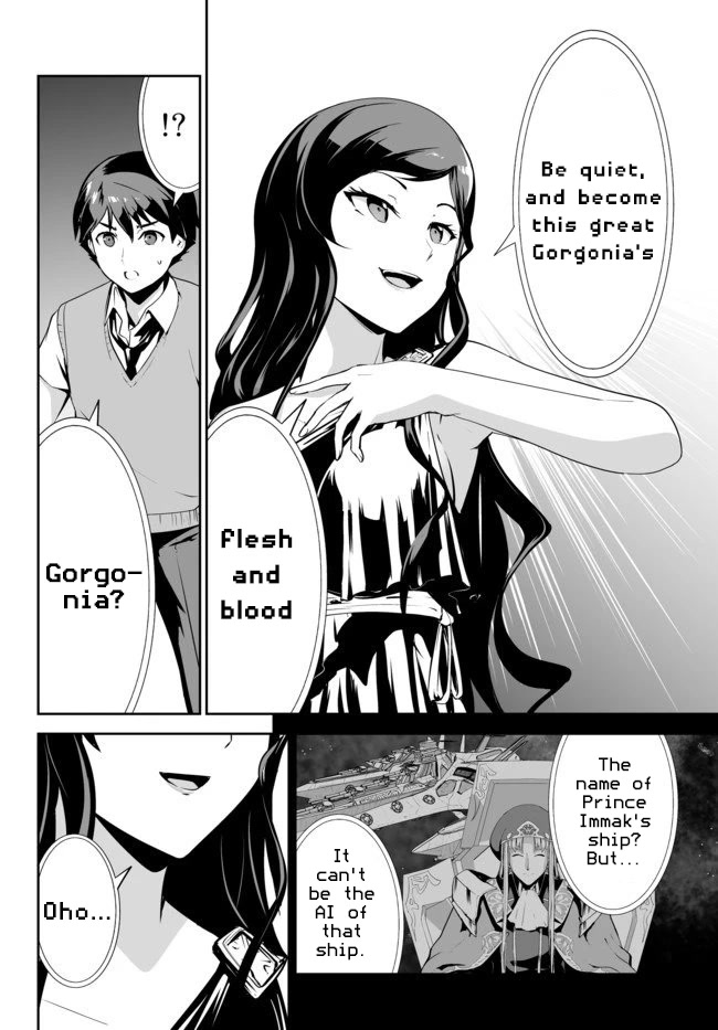 Unparalleled Path ~ Reincarnated as the AI for a Space Battleship ~ chapter 11 page 3