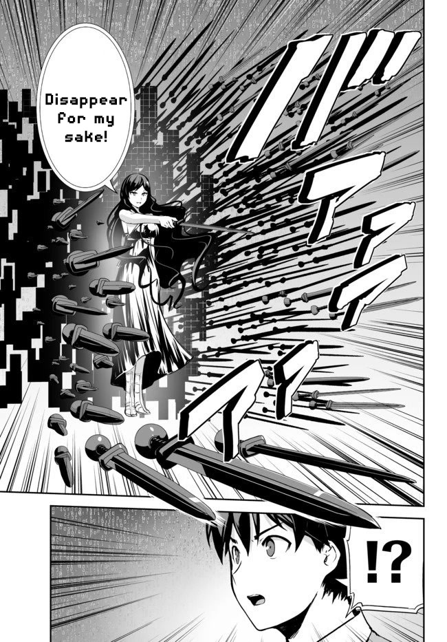 Unparalleled Path ~ Reincarnated as the AI for a Space Battleship ~ chapter 11 page 6