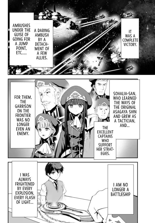 Unparalleled Path ~ Reincarnated as the AI for a Space Battleship ~ chapter 12 page 11