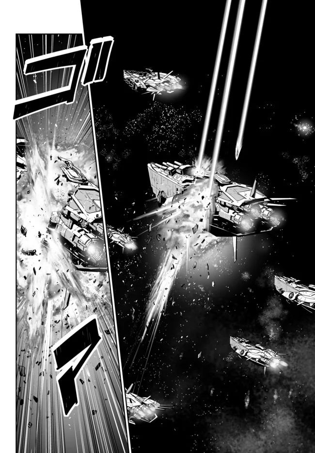 Unparalleled Path ~ Reincarnated as the AI for a Space Battleship ~ chapter 12 page 13