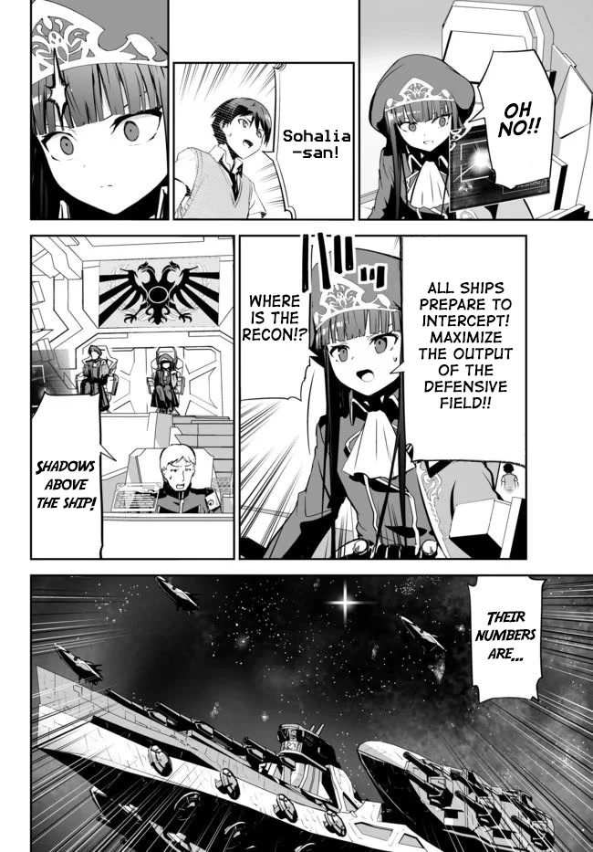 Unparalleled Path ~ Reincarnated as the AI for a Space Battleship ~ chapter 12 page 15