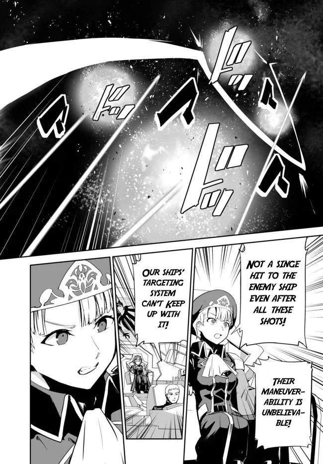 Unparalleled Path ~ Reincarnated as the AI for a Space Battleship ~ chapter 12 page 17