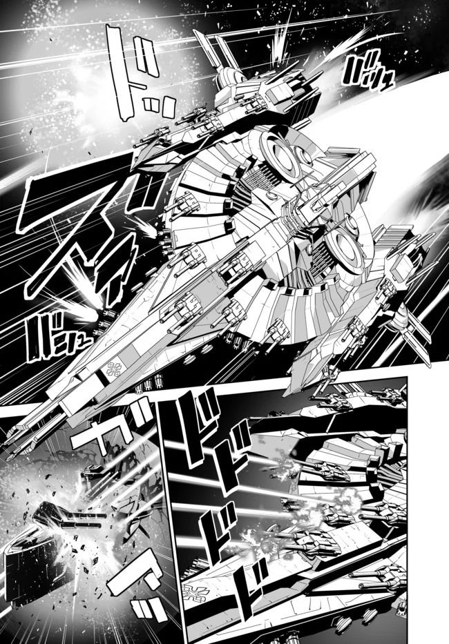 Unparalleled Path ~ Reincarnated as the AI for a Space Battleship ~ chapter 12 page 18