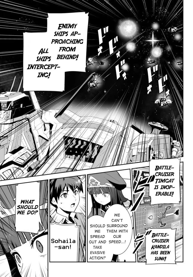 Unparalleled Path ~ Reincarnated as the AI for a Space Battleship ~ chapter 12 page 20