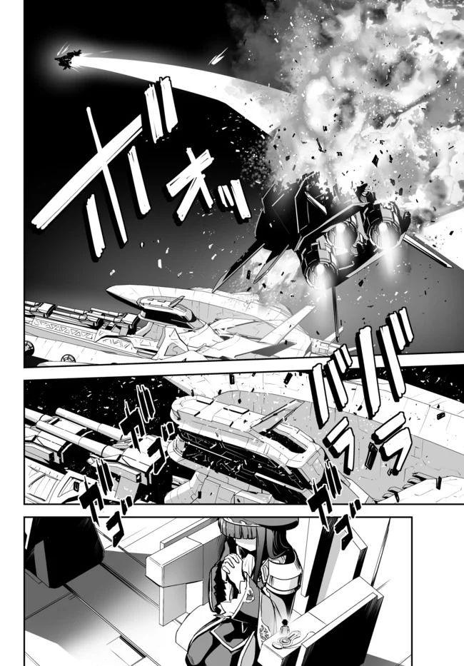 Unparalleled Path ~ Reincarnated as the AI for a Space Battleship ~ chapter 12 page 27