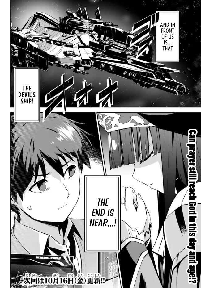 Unparalleled Path ~ Reincarnated as the AI for a Space Battleship ~ chapter 12 page 31