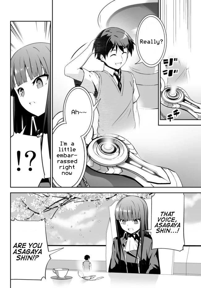 Unparalleled Path ~ Reincarnated as the AI for a Space Battleship ~ chapter 12 page 5