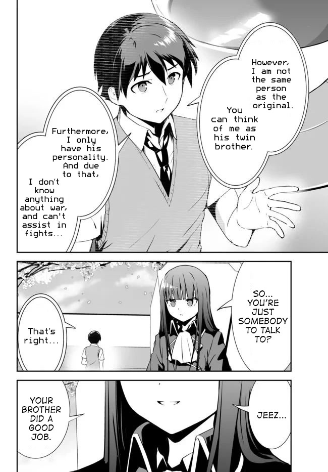 Unparalleled Path ~ Reincarnated as the AI for a Space Battleship ~ chapter 12 page 7