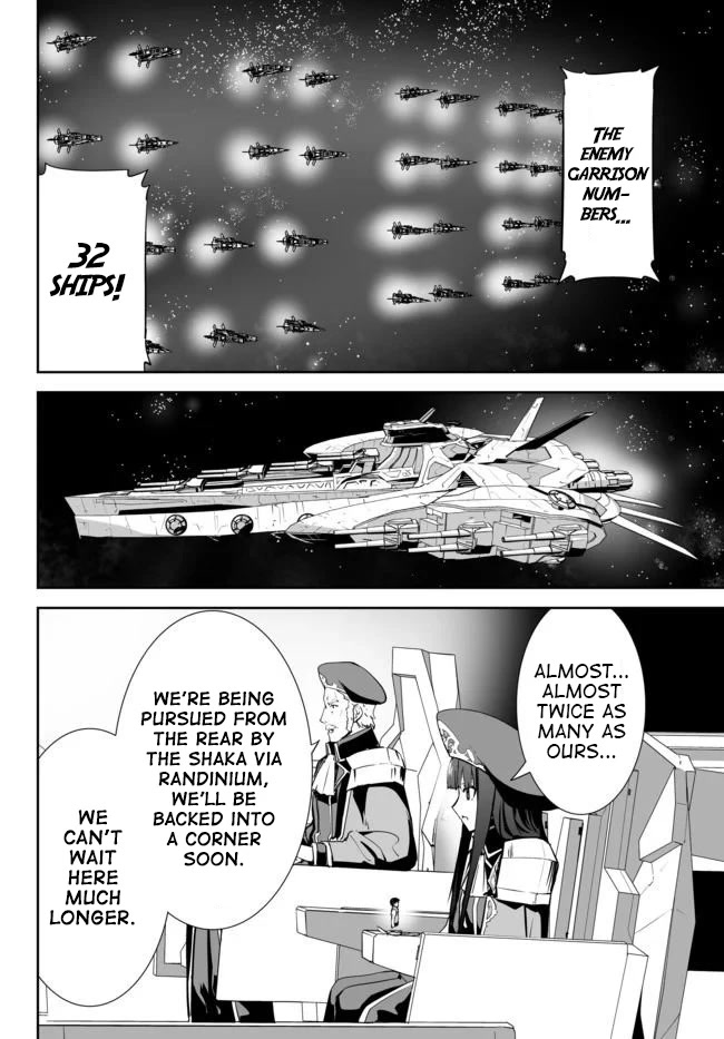 Unparalleled Path ~ Reincarnated as the AI for a Space Battleship ~ chapter 12 page 9