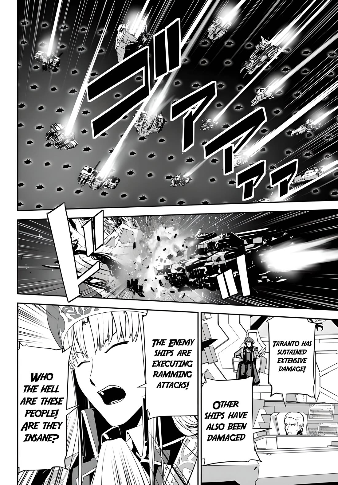 Unparalleled Path ~ Reincarnated as the AI for a Space Battleship ~ chapter 13 page 20