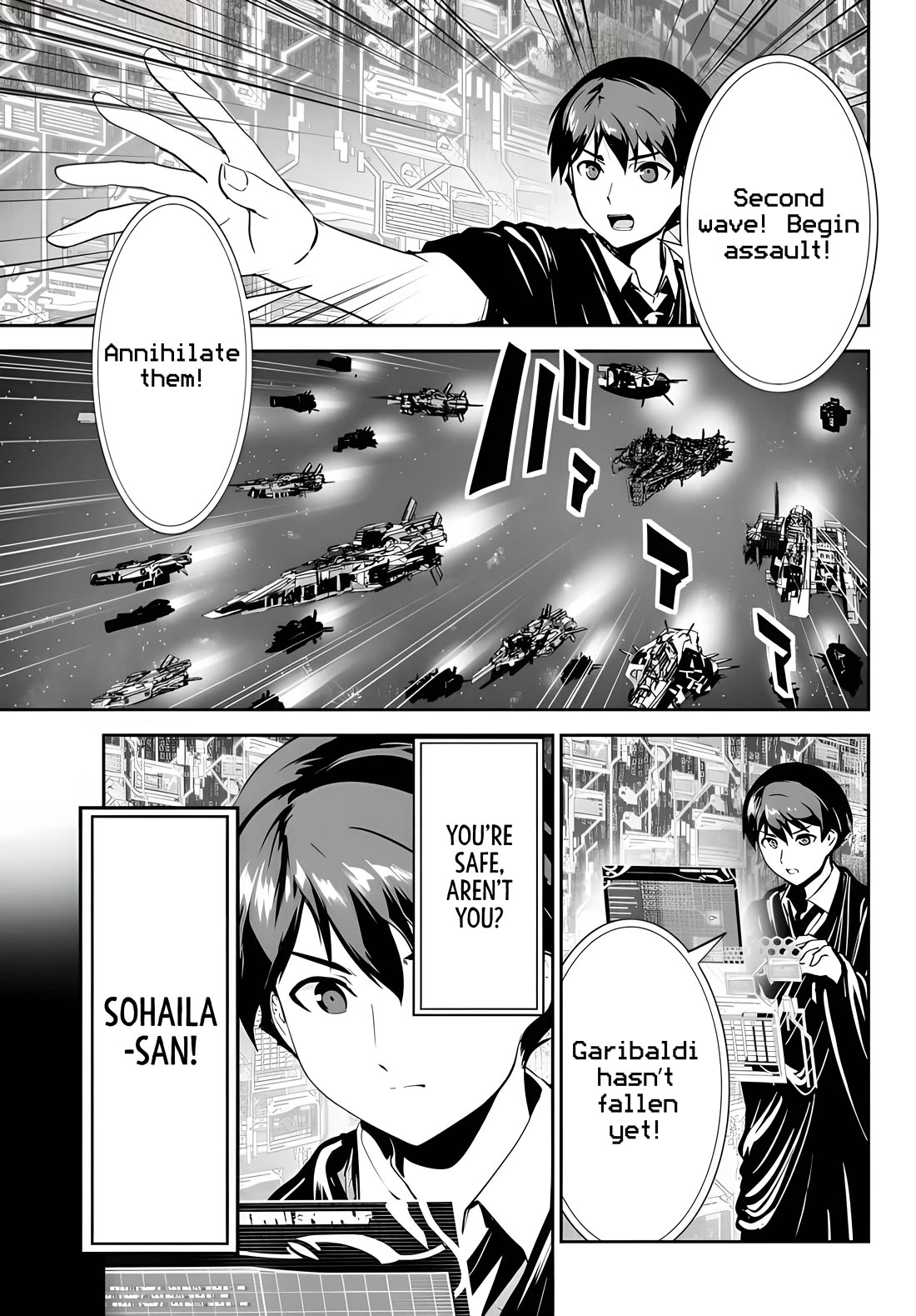 Unparalleled Path ~ Reincarnated as the AI for a Space Battleship ~ chapter 13 page 26