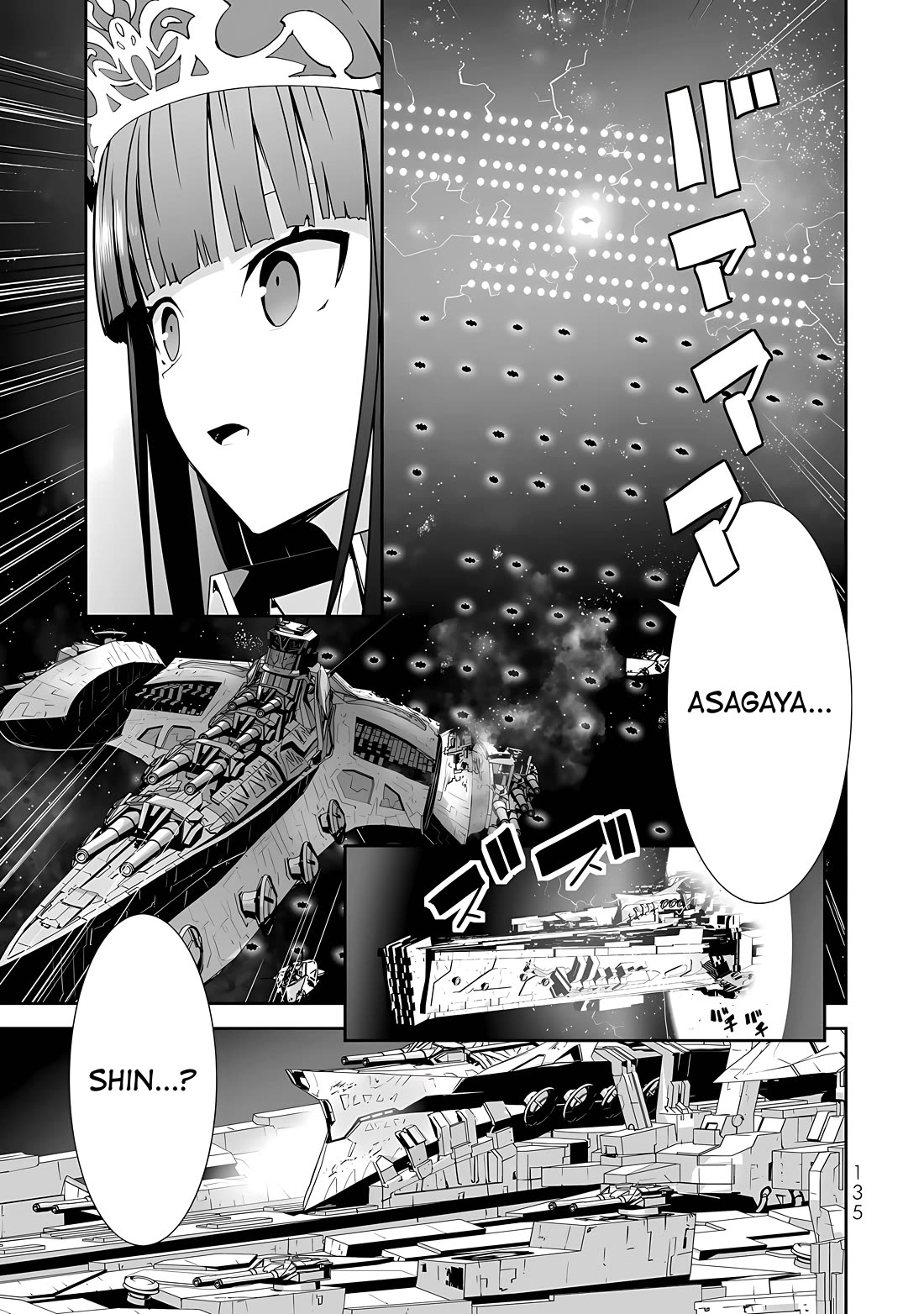 Unparalleled Path ~ Reincarnated as the AI for a Space Battleship ~ chapter 15 page 3