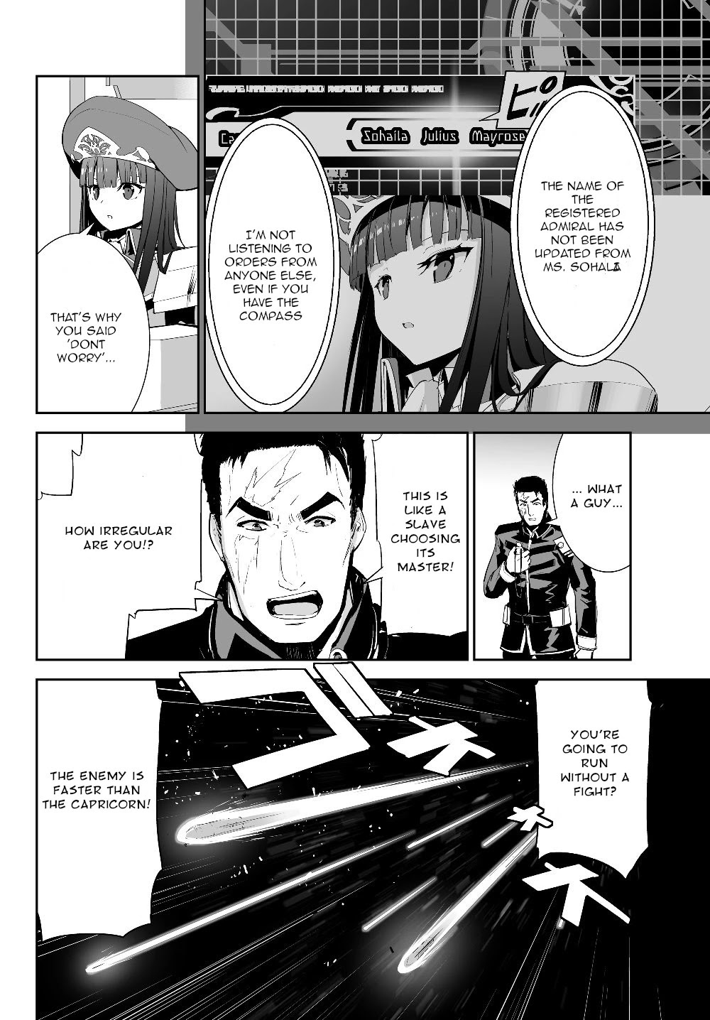Unparalleled Path ~ Reincarnated as the AI for a Space Battleship ~ chapter 3 page 16