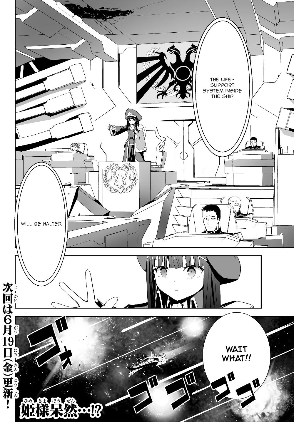 Unparalleled Path ~ Reincarnated as the AI for a Space Battleship ~ chapter 3 page 28