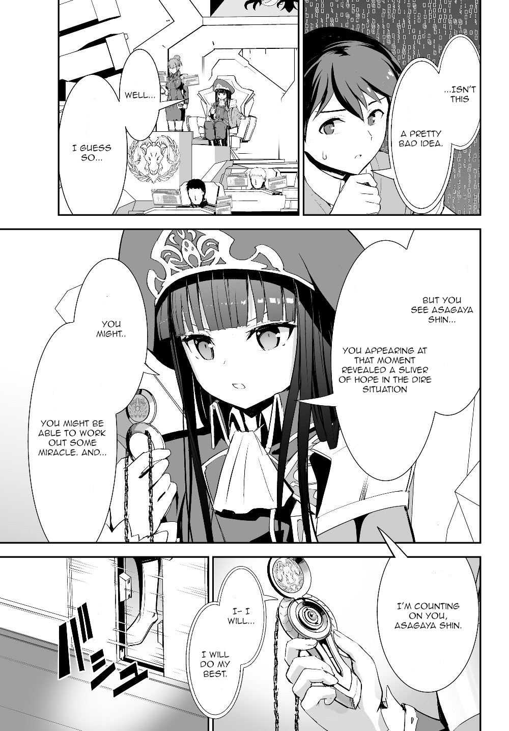 Unparalleled Path ~ Reincarnated as the AI for a Space Battleship ~ chapter 3 page 3